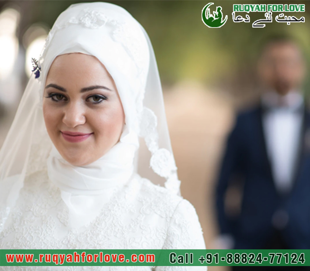 Dua for Parents in Love Marriage Specialist in India